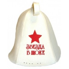 Шапка для бани Звезда в шоке