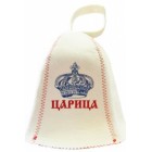Шапка для бани Царская Шапка для бани Царская