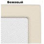 Решетка вентиляционная 22*22 (Польша) Решетка вентиляционная 22*22 (Польша)