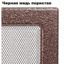 Решетка вентиляционная 22*22 (Польша) Решетка вентиляционная 22*22 (Польша)