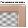 Решетка вентиляционная 22*22 (Польша) Решетка вентиляционная 22*22 (Польша)