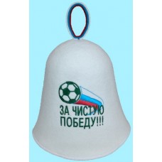 Колпак банный Чистая победа 100% шерсть Колпак банный Чистая победа 100% шерсть