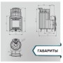 Печь банная «Атмосфера L» Змеевик ламель+сетка с тоннелем Печь банная «Атмосфера L» Змеевик ламель+сетка с тоннелем