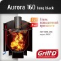 Печь банная Grill’D Aurora 160 long black Печь банная Grill’D Aurora 160 long black