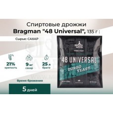 Дрожжи спиртовые дрожжи Bragman "48 Universal", 135 г (Великобритания) Дрожжи спиртовые дрожжи Bragman "48 Universal", 135 г (Великобритания)